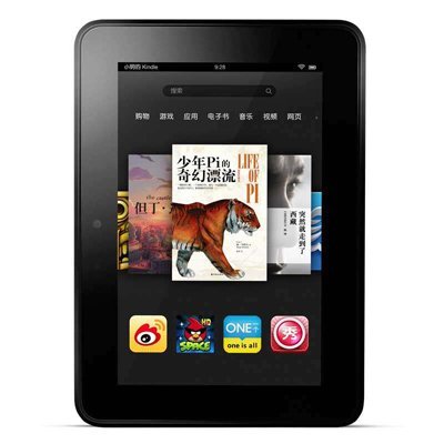 亚马逊 Kindle Fire HD 7英寸平板电脑32G