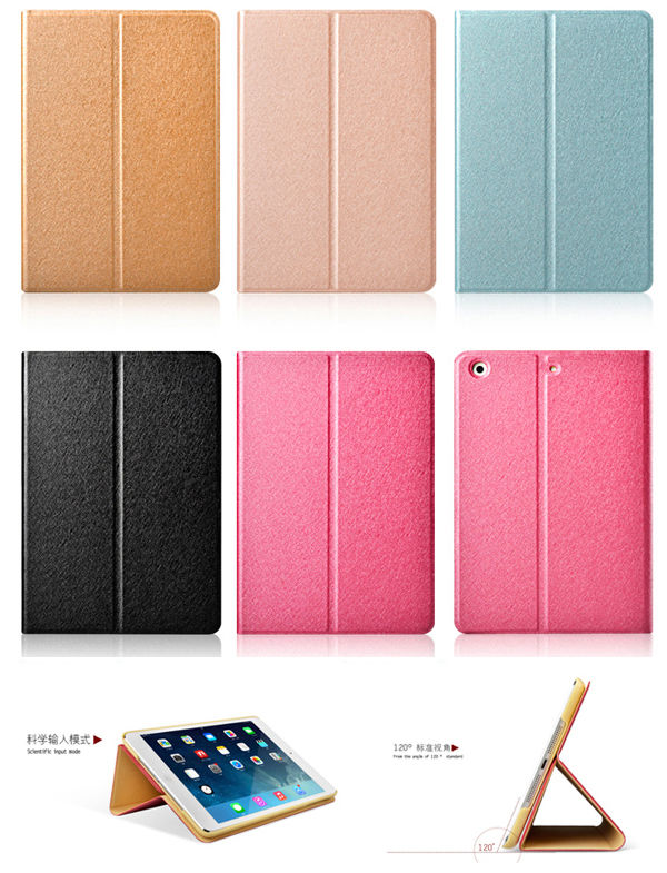 zoyu 苹果ipad mini1/2 蚕丝纹保护套 超薄保护壳支架