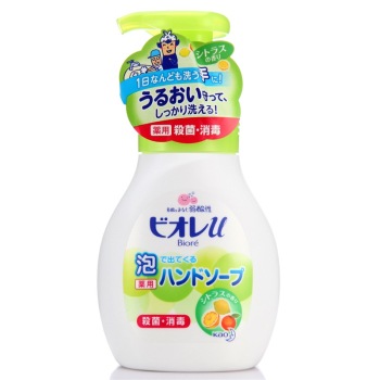 KAO花王 碧柔弱酸性泡沫洗手液280ml 柑橘味 日本原装进口