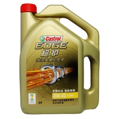 CASTROL嘉实多 极护(EDGE)钛流体全合成机油 0W-40 SN/CF (4L)