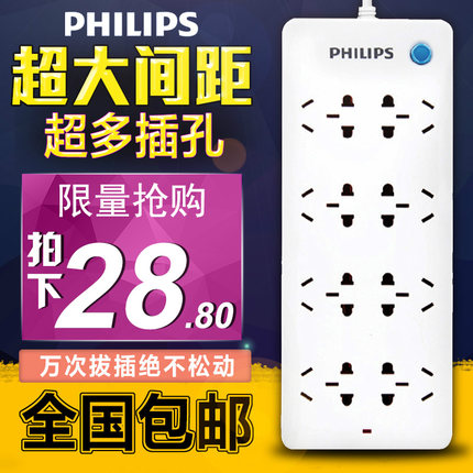 Philips飞利浦 插座排插 8位插排 拖线板开关家用接线板插线板