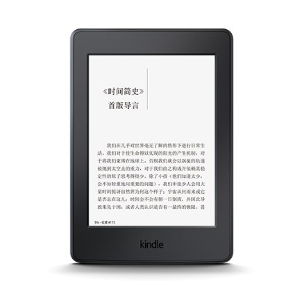 全新Kindle Paperwhite 电子书阅读器