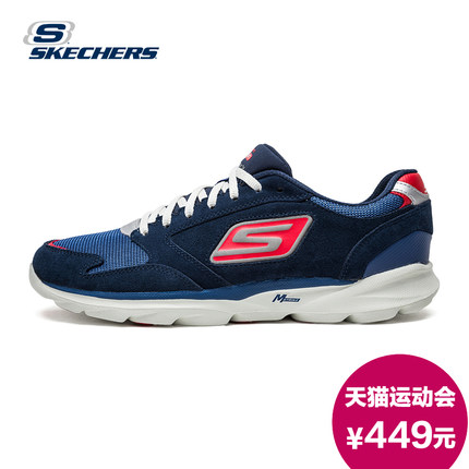 Skechers 斯凯奇 运动装备促销