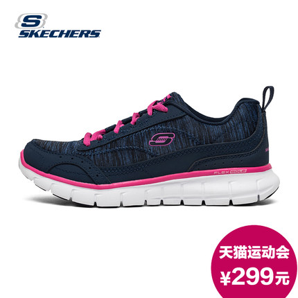 Skechers 斯凯奇 运动装备促销 