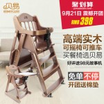 贝易 多功能儿童餐椅实木可折叠宝宝吃饭椅小孩bb凳婴儿餐桌椅 3色可选
