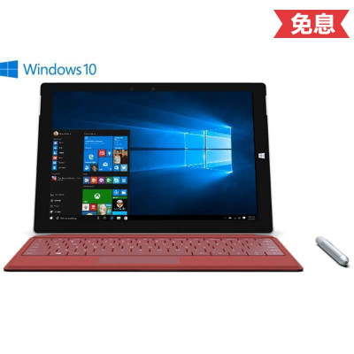 Microsoft微软 Surface 3 64G 平板电脑