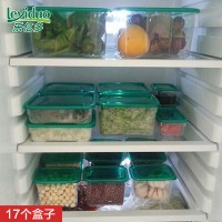 乐亿多 方形保鲜盒套装 冰箱食品冷冻盒 塑料微波炉餐盒 饭盒17件套