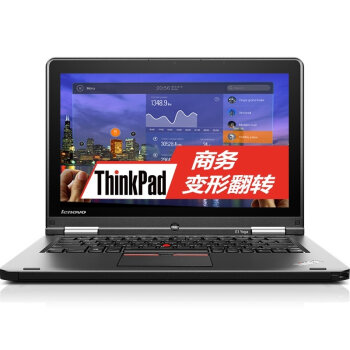 ThinkPad S1 Yoga(20DLA01ECD)12.5英寸超薄笔记本电脑