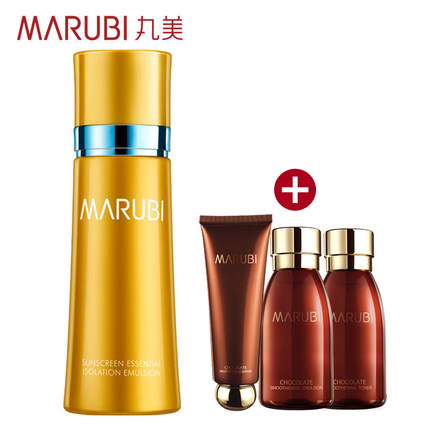 Marubi丸美 激白防晒精华隔离乳SPF30/PA+++ 遮瑕保湿防水防晒霜45g/ml