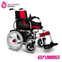 吉芮 电动轮椅 JRW-D1801可折叠轻便老年人残疾人四轮代步车 送12A电瓶+拐杖+打气筒+双套坐垫