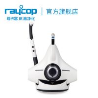 Raycop瑞卡富 ZH-RS30003除螨仪紫外线除螨杀菌床褥净化吸尘器RS系列三件套装