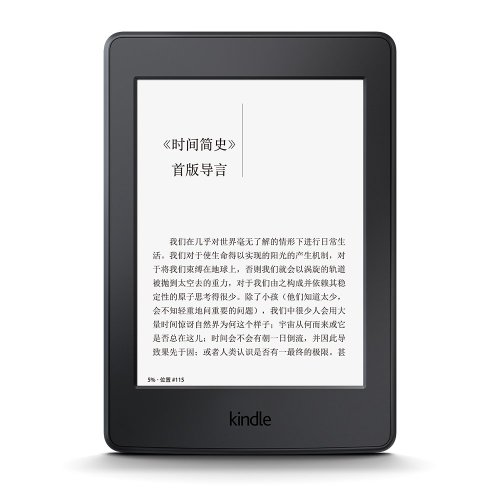 亚马逊中国 镇店之宝 买全新kindle加购原厂保护套