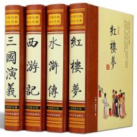 四大名著原著无删减全套正版图书籍三国演义红楼梦水浒传西游记中国古典文学小说