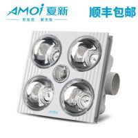 Amoi夏新 XXRZ-01暖风集成吊顶三合一嵌入式卫生间led灯五合一多功能浴霸 多款可选