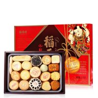 稻香村 糕点礼盒 2000G北京正宗传统小吃京八件特产点心零食大礼包