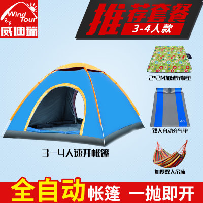 Wind Tour威迪瑞 帐篷户外3-4人全自动帐篷2人速开帐篷野露防雨户外帐篷套装