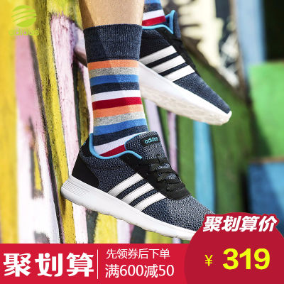 Adidas阿迪达斯 NEO VALUE网面运动休闲潮鞋板鞋低帮男鞋 AW5046