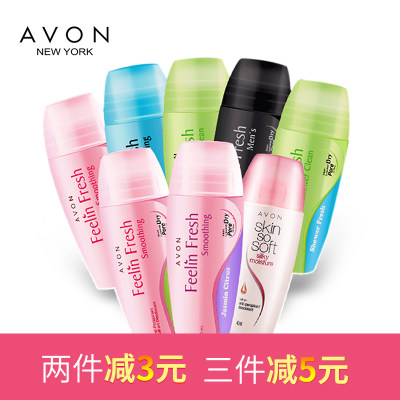 Avon雅芳 止汗露40ML 持续爽身走珠止汗香体露 清新香水