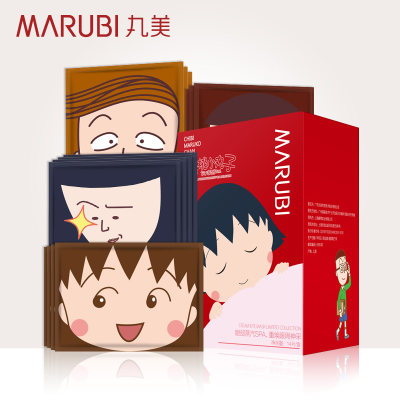 Marubi丸美 小丸子蒸汽护理眼罩14片盒 缓解疲劳告别疲惫眼