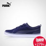 PUMA彪马官方 S Street Vulc 男女款 休闲鞋 361523