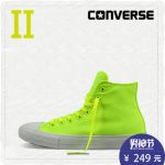 CONVERSE匡威官方 Chuck Taylor II 纯色经典帆布鞋 150157C