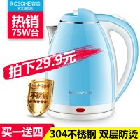 容信 ZX-200B6电热水壶烧水壶家用电水壶不锈钢304食品级保温断电