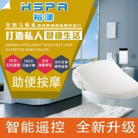 hspa裕津 HP-3000R 原装进口 即热式洁身器 无线遥控智能马桶盖