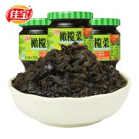 佳宝 橄榄菜170g*3瓶装 正宗潮汕特产咸菜下饭菜疙瘩泡菜酱菜腌菜